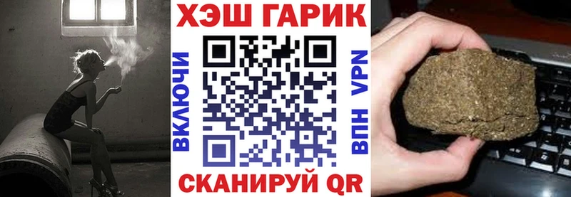 Купить наркотики Зеленогорск ГАШИШ Каннабис APVP МЕФ KRAKEN ТОР Cocaine