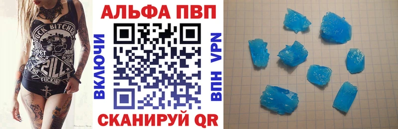 A PVP крисы CK kraken зеркало Зеленогорск купить сайты