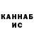 Кетамин VHQ John Hungerford