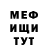 Кетамин VHQ Maksim Shamtov