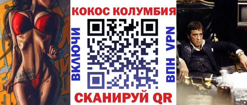 Cocaine 98%  Зеленогорск 