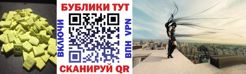 ОМГ ОМГ зеркало  как найти закладки  Зеленогорск  ЭКСТАЗИ бентли 