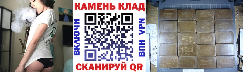 ГАШИШ убойный  Зеленогорск 