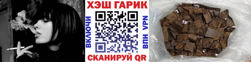 ГАШИШ Premium Зеленогорск