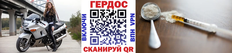 ГЕРОИН гречка  блэк спрут зеркало  Зеленогорск 