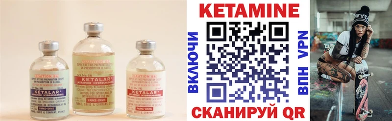 как найти   даркнет официальный сайт  КЕТАМИН ketamine  Зеленогорск 