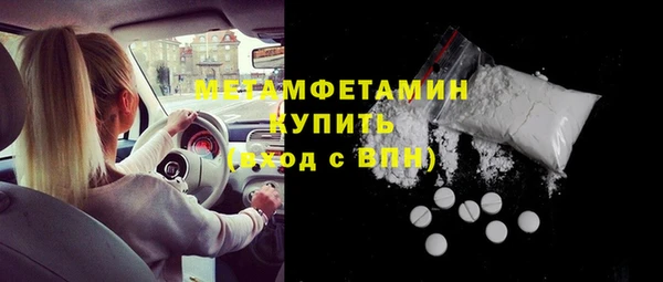 не бодяженный Балахна