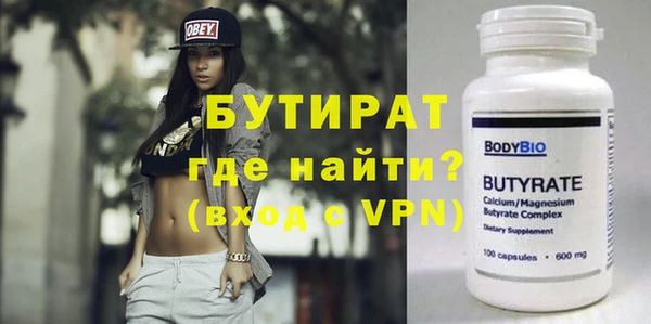 2c-b Балабаново