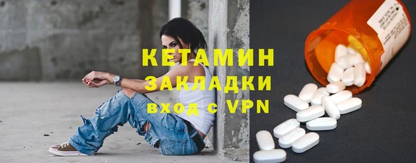 не бодяженный Балахна