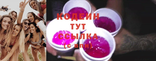 2c-b Балабаново