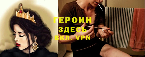 сатива Баксан