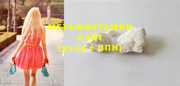 не бодяженный Балахна