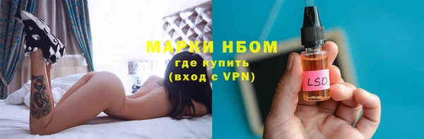 2c-b Балабаново
