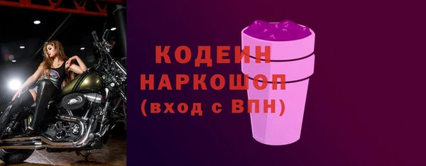 2c-b Балабаново