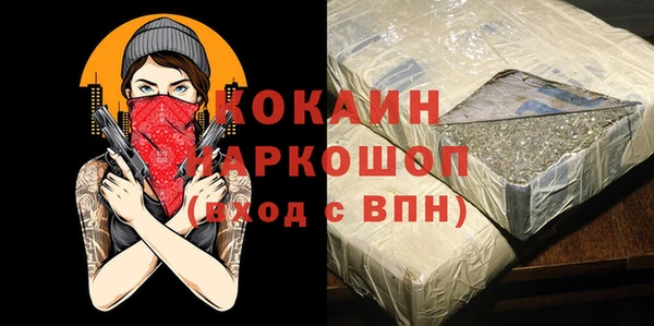 прущие грибы Зеленокумск