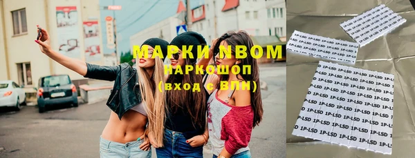 2c-b Балабаново