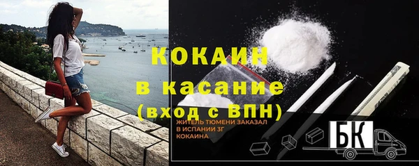 не бодяженный Балахна