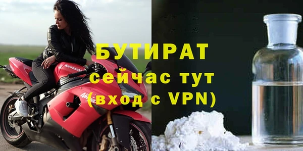 не бодяженный Балахна