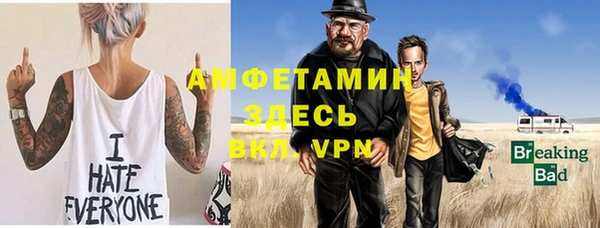 2c-b Балабаново