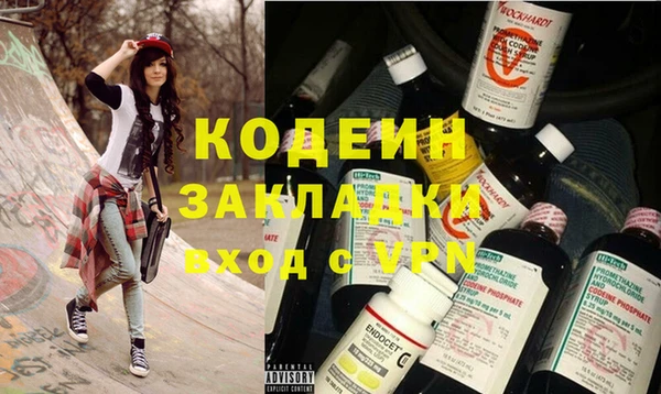2c-b Балабаново