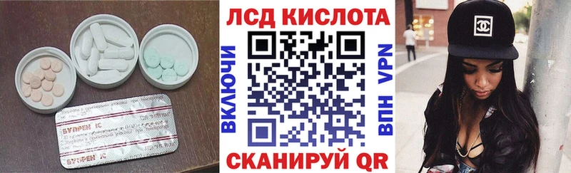 darknet формула  Зеленогорск  LSD-25 экстази кислота  сколько стоит 