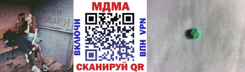 mega как зайти  Зеленогорск  МДМА crystal 