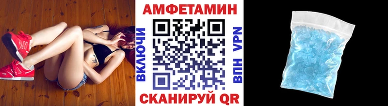 Первитин кристалл  Зеленогорск 