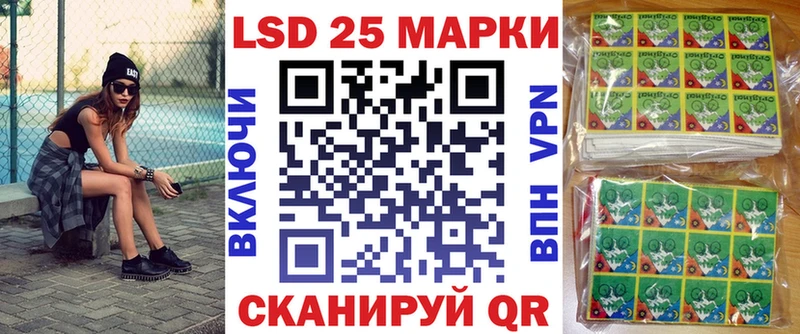 даркнет сайт  Зеленогорск  Марки 25I-NBOMe 1500мкг 