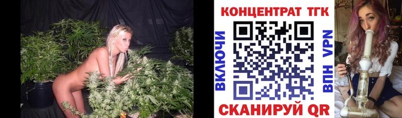 Дистиллят ТГК гашишное масло  наркошоп  Зеленогорск 