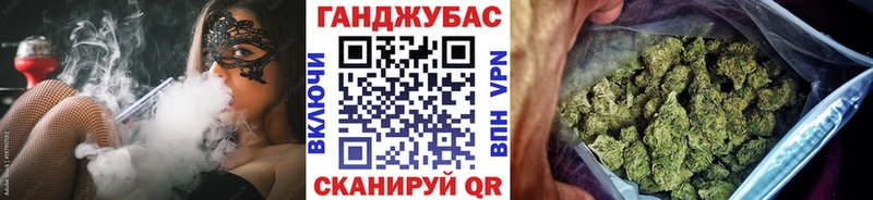 Канабис THC 21% Зеленогорск