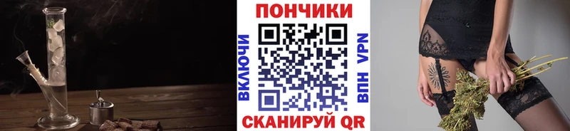 Канабис тримм  Зеленогорск 